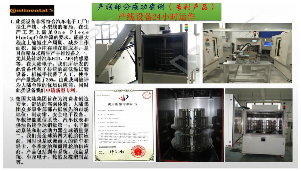 天津大陆转塔kaiyun体育在线登陆入口（China）官方网站箱成功案例 .jpg